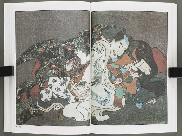 Shunshoku neya no shiori Volume 4 by Utagawa Kunisada(Toyokuni III) / BJ346-465