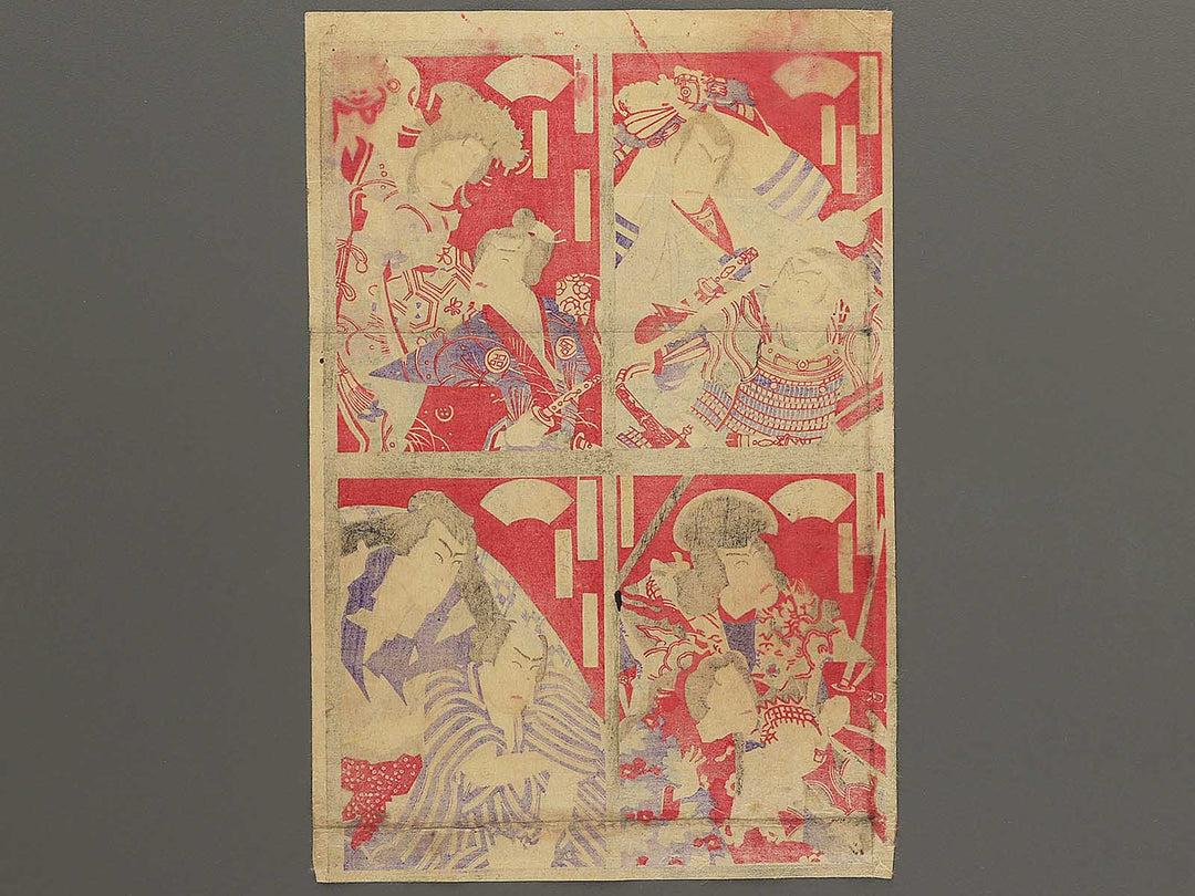 Yakusha-e by Toyohara Kunichika / BJ348-894