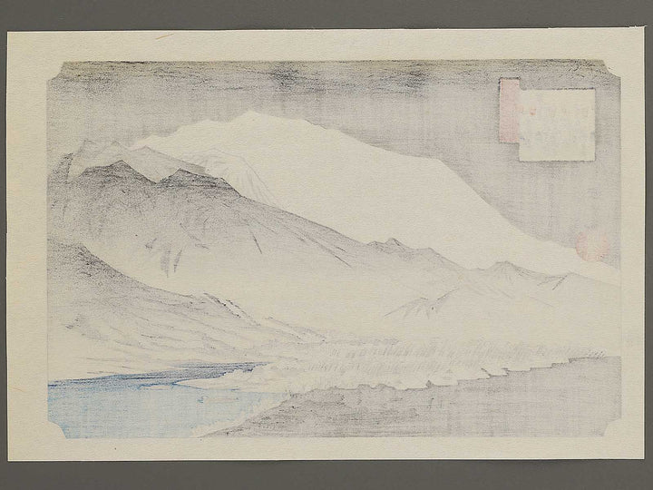Evening snow at Hira from the series Eight Views of Omi by Utagawa Hiroshige, (Medium print size) / BJ352-282