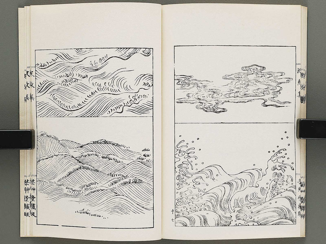 Hamonshu (Chu) by Mori Yuzan / BJ317-121