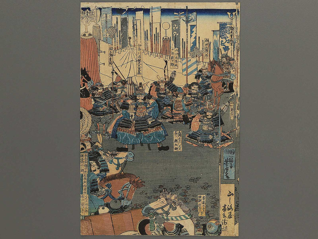 Koji sannen Fujigawa shutsujin no zu by Utagawa Yoshitora / BJ349-384