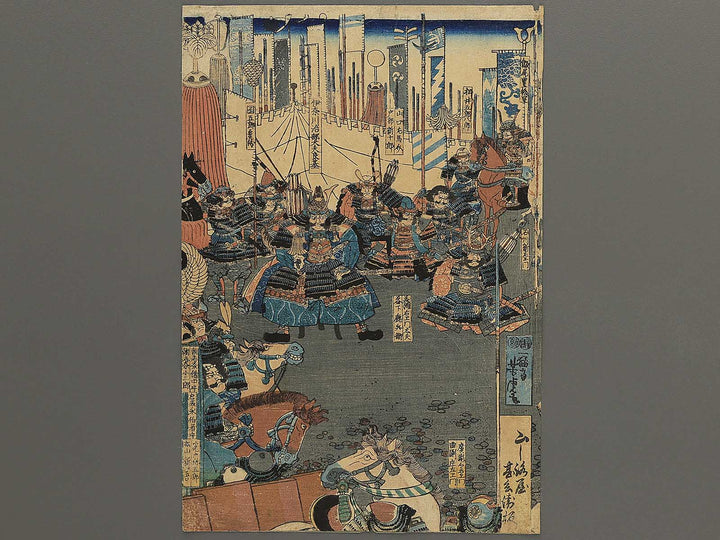 Koji sannen Fujigawa shutsujin no zu by Utagawa Yoshitora / BJ349-384