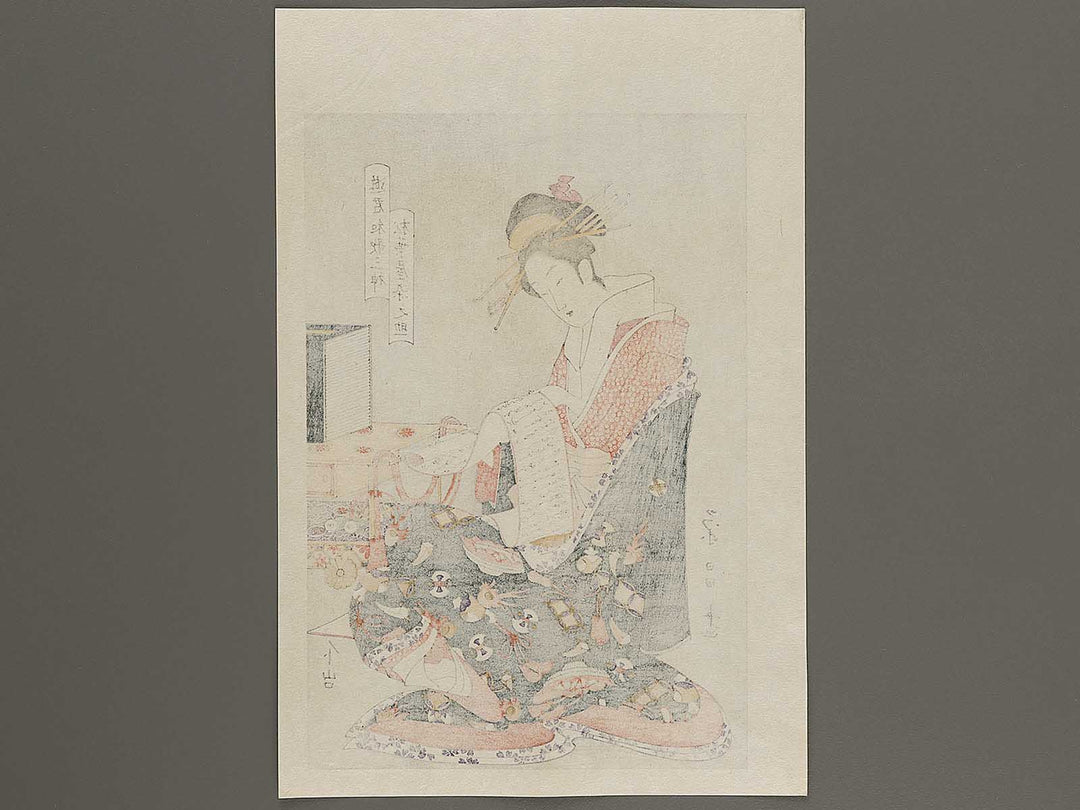Matsubaya somenosuke from the series Yukun waka san shin  by Chokosai Eisho, (Large print size) / BJ319-011
