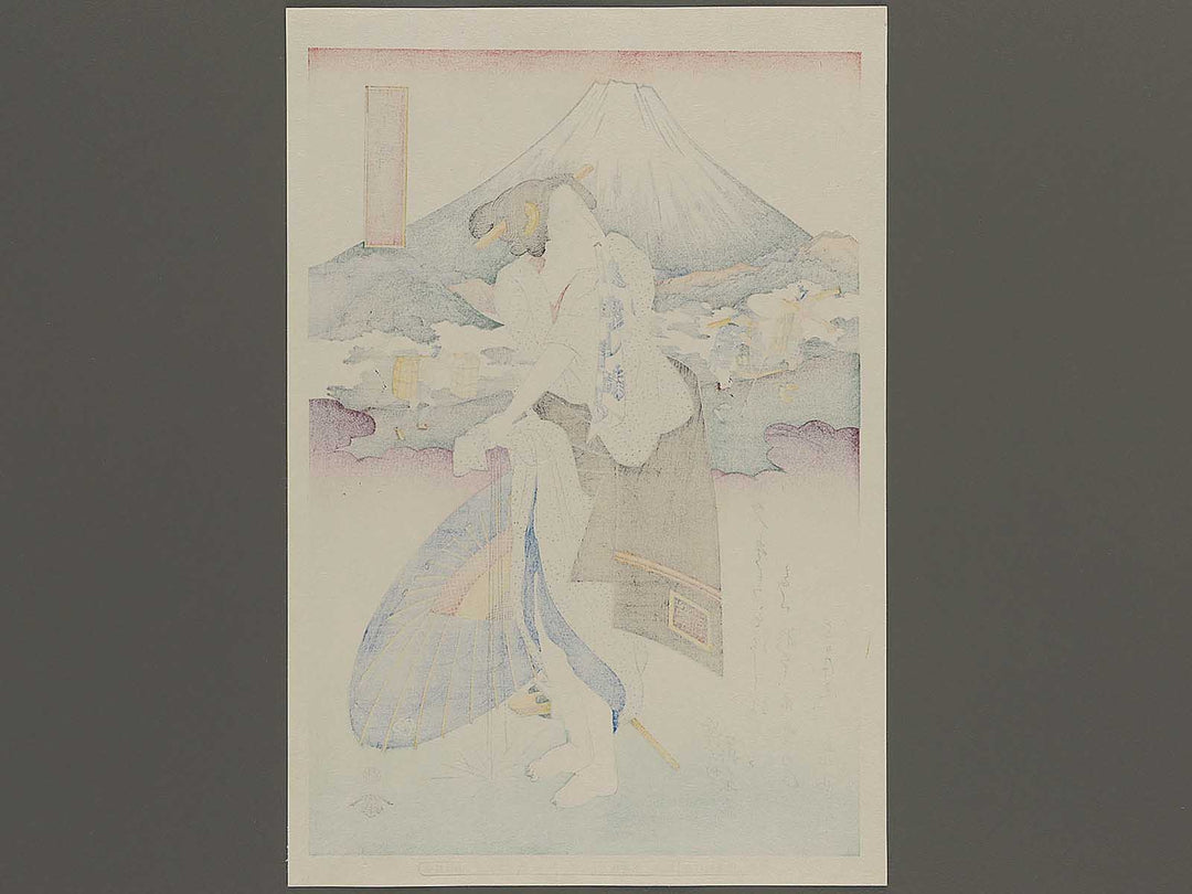 Hara no sawa jushi from the series Tokaido Beauties by Keisai Eisen, (Large print size) / BJ346-101