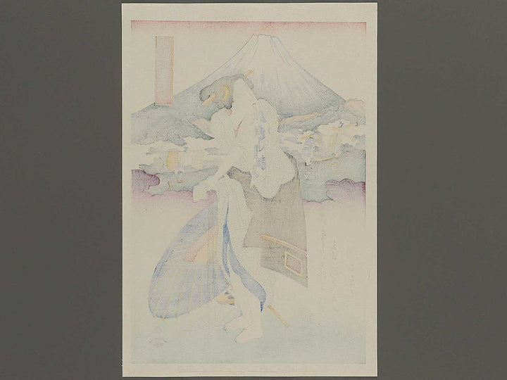 Hara no sawa jushi from the series Tokaido Beauties by Keisai Eisen, (Large print size) / BJ346-101