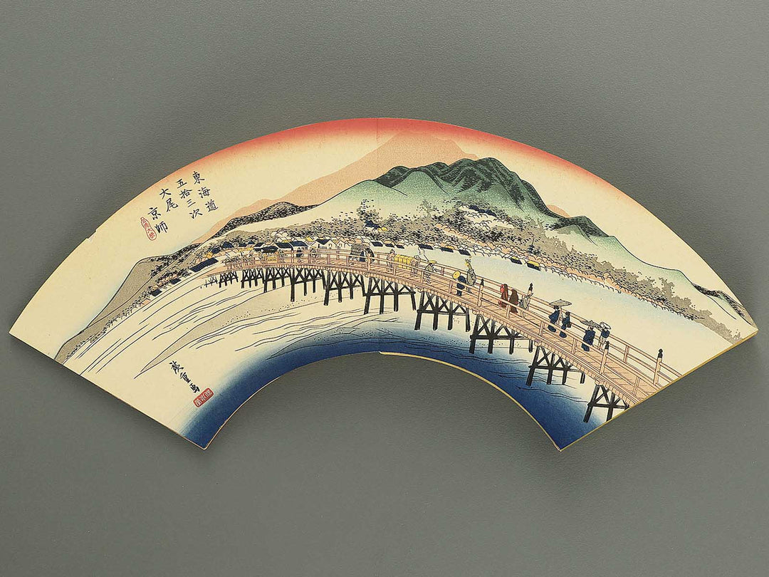 Tokaido gojusan tsugi (ge) by Utagawa Hiroshige / BJ349-118