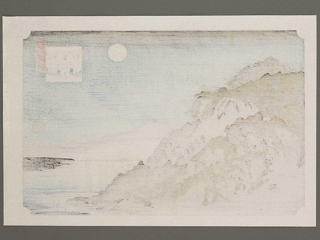 Autumn moon at Ishiyama from the series Eight Views of Omi by Utagawa Hiroshige, (Medium print size) / BJ333-942