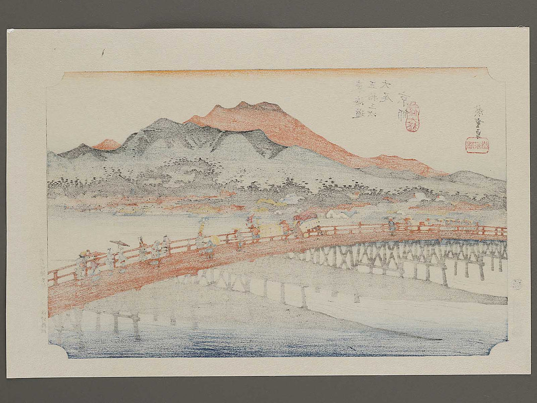 Sanjo Ohashi at Keishi ("the capital") from the series The Fifty-three Stations of the Tokaido by Utagawa Hiroshige, (Large print size) / BJ330-015