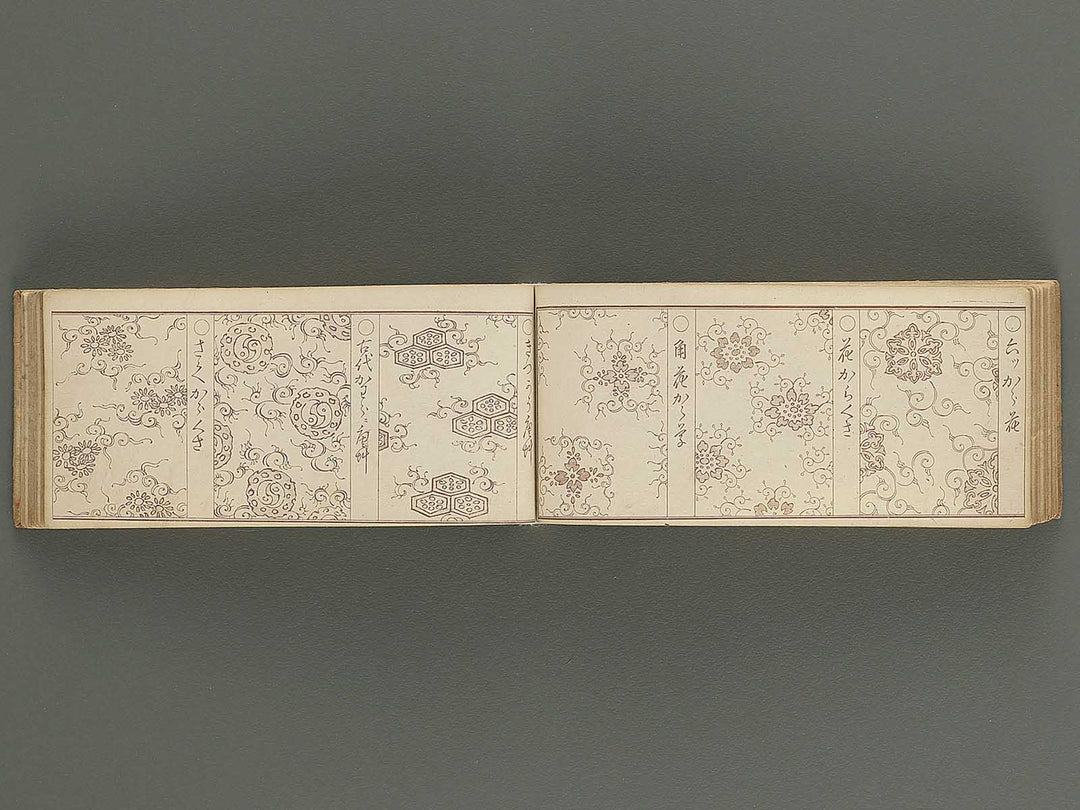 Bijutsu tigusa no tane (Jo) by Asai Hironobu / BJ347-557