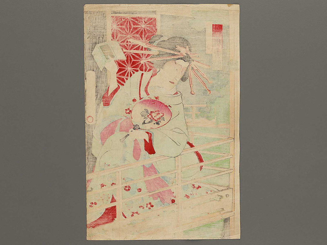 Okaru Bando Shucho from the series Chushingura nanadanme by Toyohara Kunichika / BJ325-528