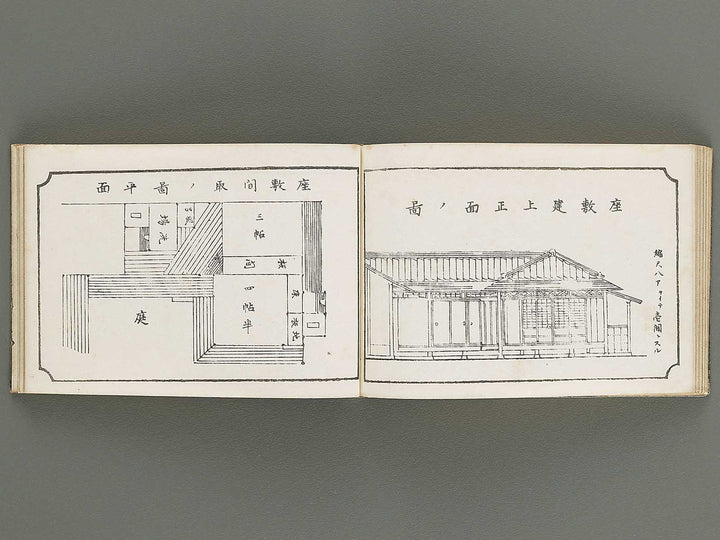 Taisho shin hinagata zensho Volume 4 by Izumi Kojiro / BJ338-016