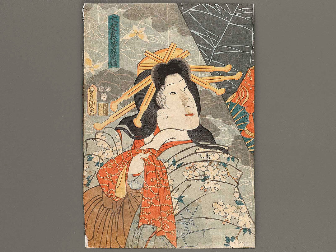 Kabuki actor by Utagawa Kunisada (Toyokuni III)   / BJ323-120
