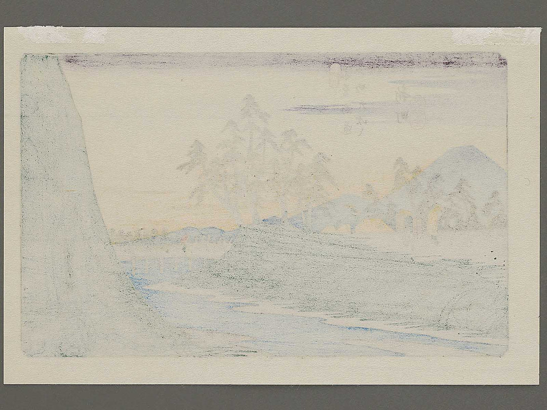 Shinmachi from the series The Sixty-nine Stations of the Kiso Kaido by Utagawa Hiroshige, (Small print size) / BJ340-536