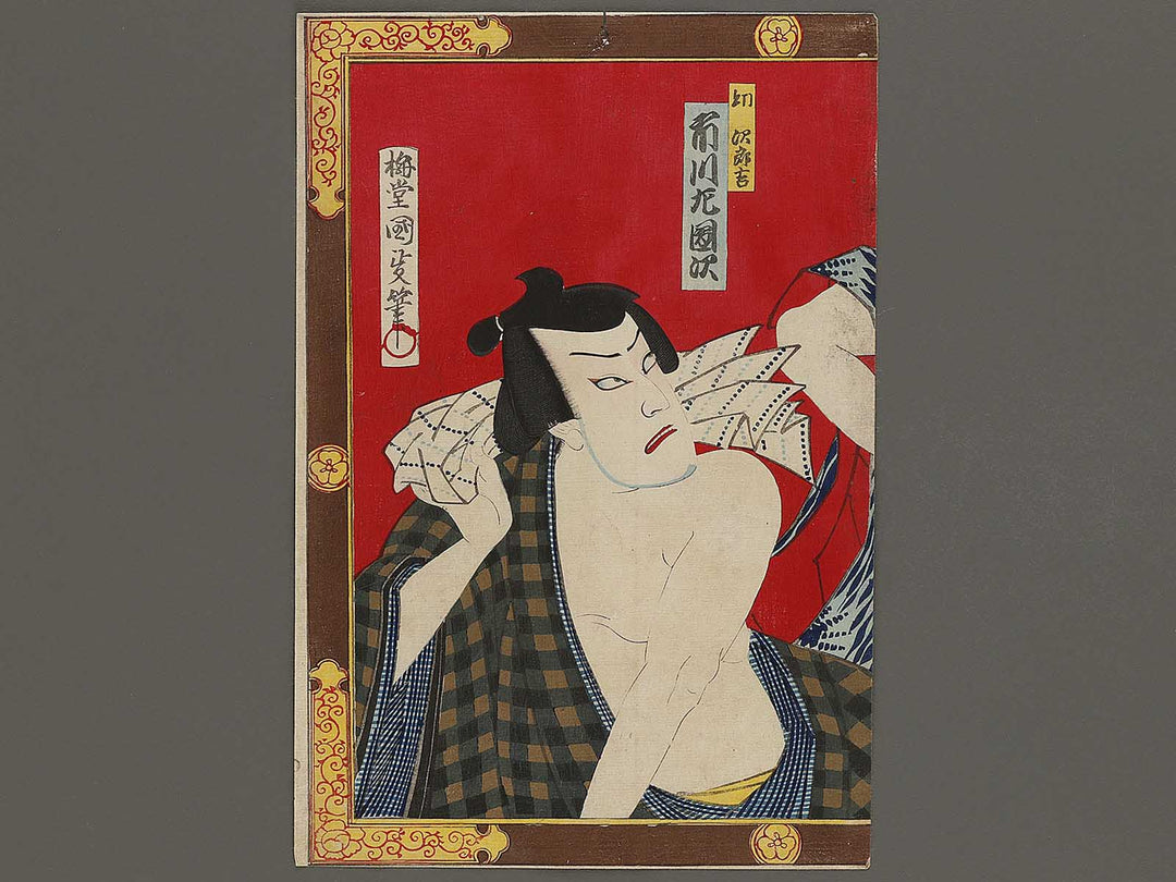 Kabuki actor by Baido Kunimasa / BJ327-957