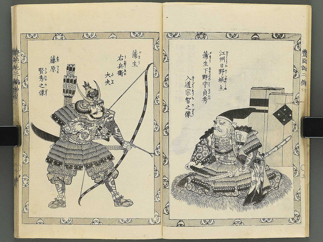 Ehon toyotomi kunkoki Part 2, Book 1 by Utagawa Kuniyoshi / BJ343-700