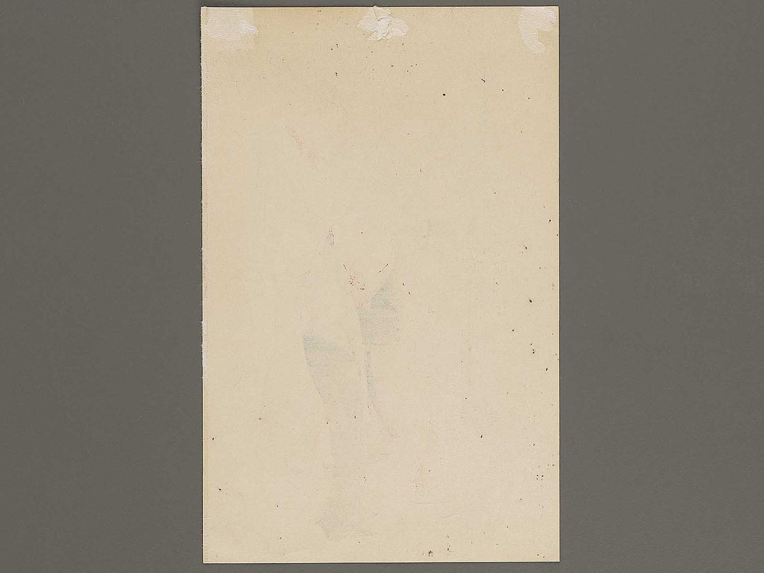 The seven beauties by Katsukawa Shunsho, (Medium print size) / BJ321-391