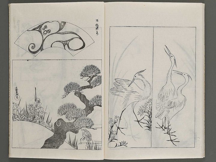 Korin hyakuzu (Ge) by Ogata Korin / BJ339-451