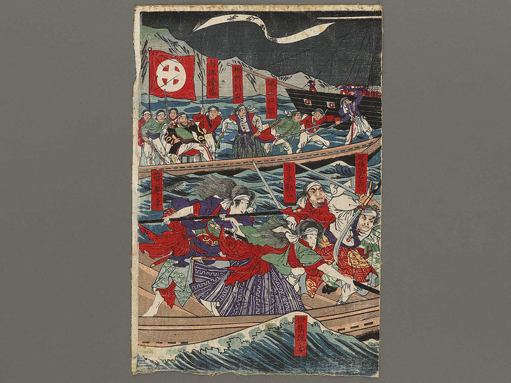 Kagoshima seito kibun by Yoshu Chikanobu / BJ326-592