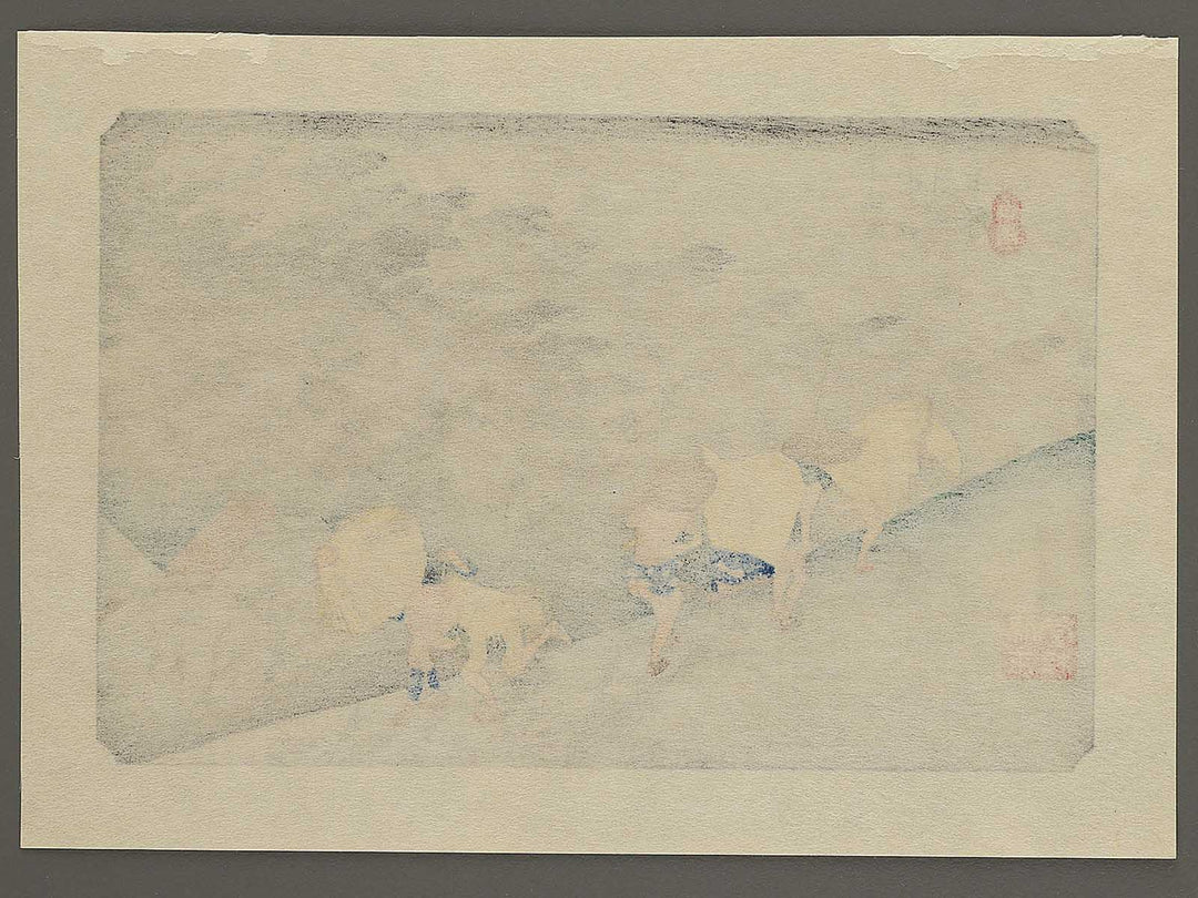 Travellers surprised by sudden rain from the series The Fifty-three Stations of the Tokaido by Utagawa Hiroshige, (Small print size) / BJ351-463