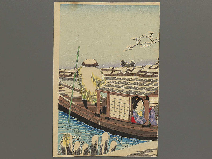 Sumidatsutsumi no sekkei by Yoshu Chikanobu / BJ347-053