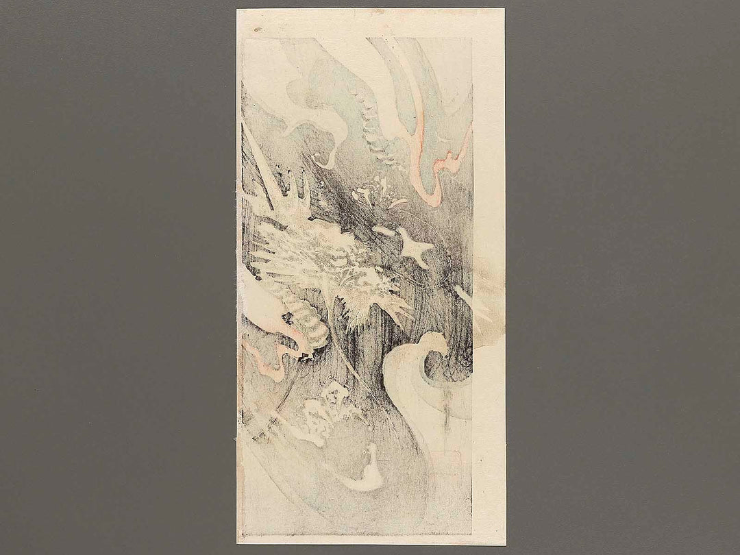 Unryu by Utagawa Hiroshige, (Large print size) / BJ323-386