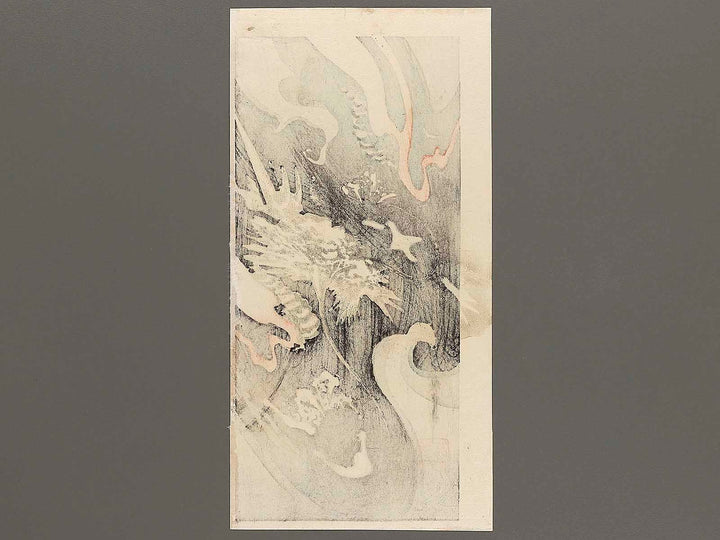 Unryu by Utagawa Hiroshige, (Large print size) / BJ323-386