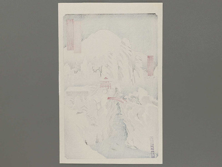 Mount Haruna Under Snow from the series Famous Views of the Sixty-odd Provinces by Utagawa Hiroshige, (Large print size) / BJ331-632