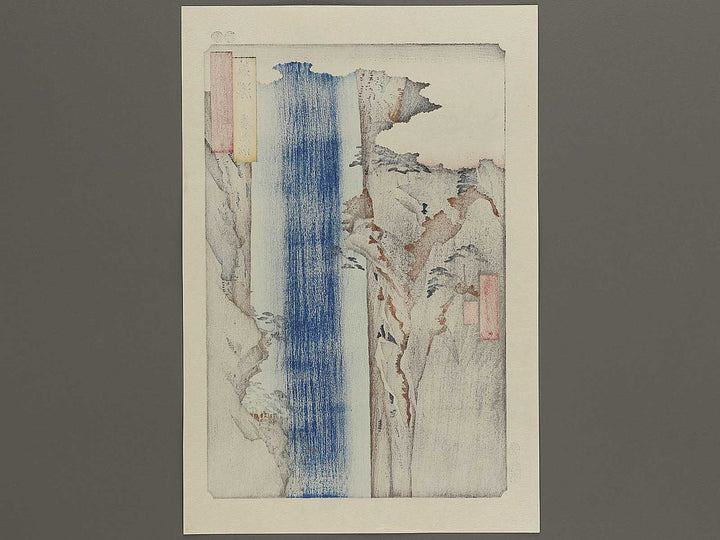 Yoro Waterfall  from the series Famous Views of the Sixty-odd Provinces by Utagawa Hiroshige, (Large print size) / BJ334-019