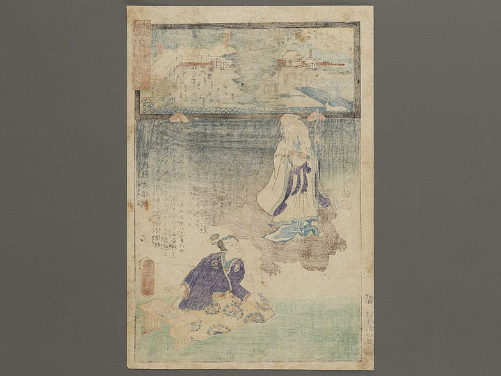 Soshu Kamakura Tashirodo Tashiro Kanja Nobutsuna from the series Kanon reigenki by Utagawa Kunisada(Toyokuni III) / BJ334-992