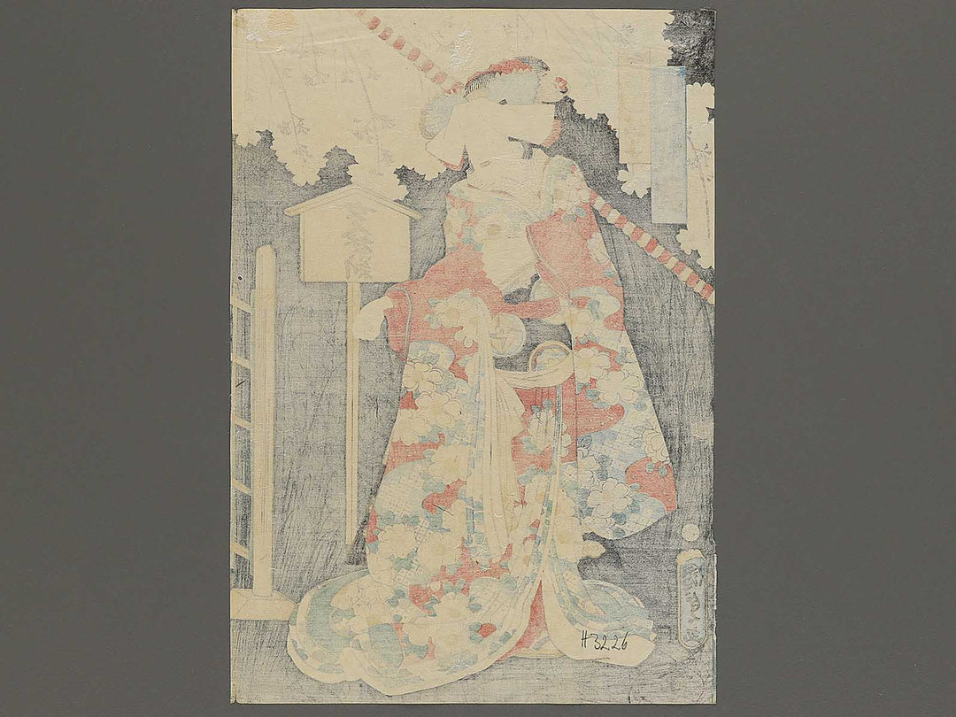 Nakamura Shikan / BJ343-525