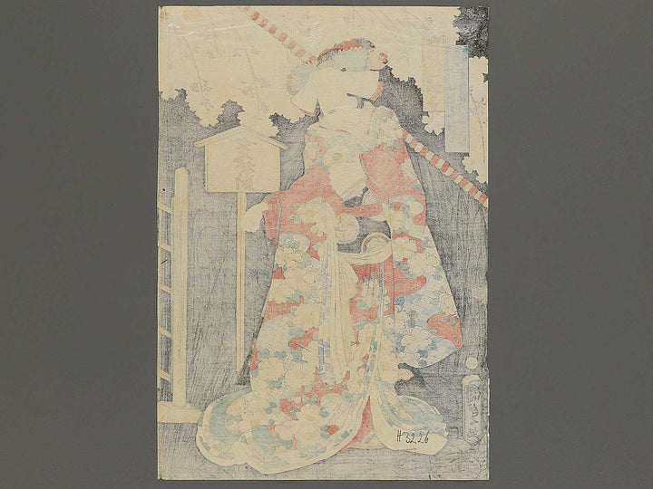 Nakamura Shikan / BJ343-525