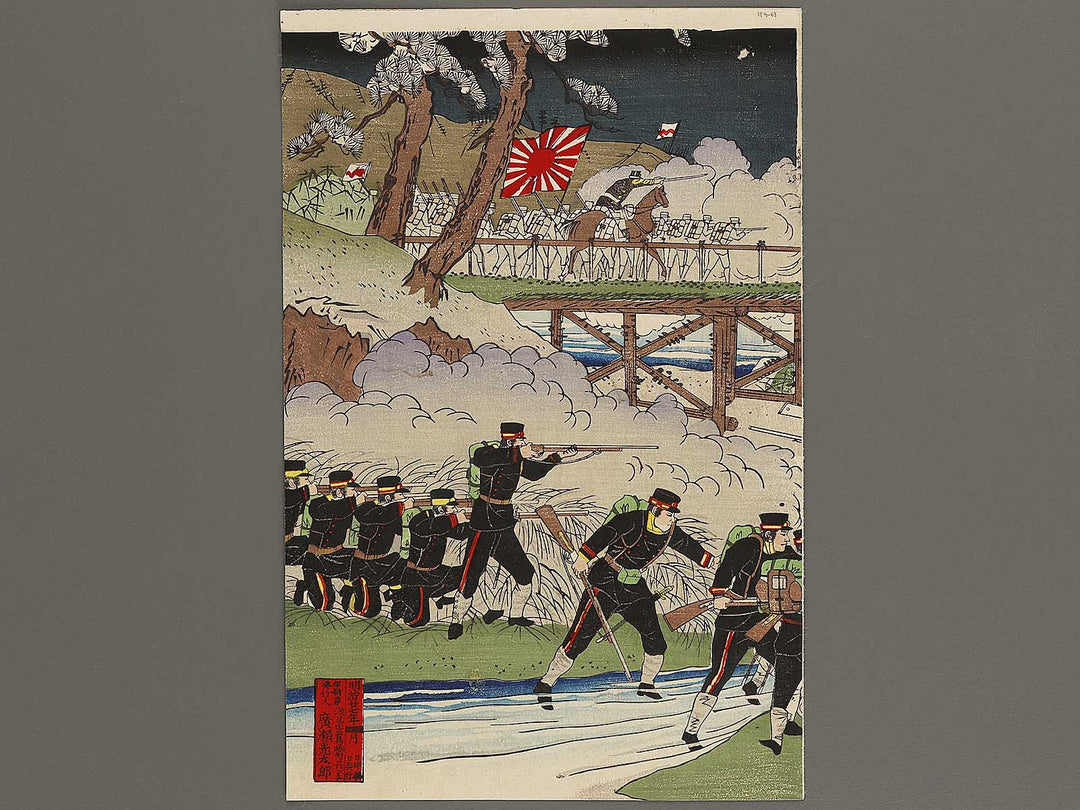Heijo daigekisen Nihongun daishori by Utagawa Kunitoshi / BJ323-652