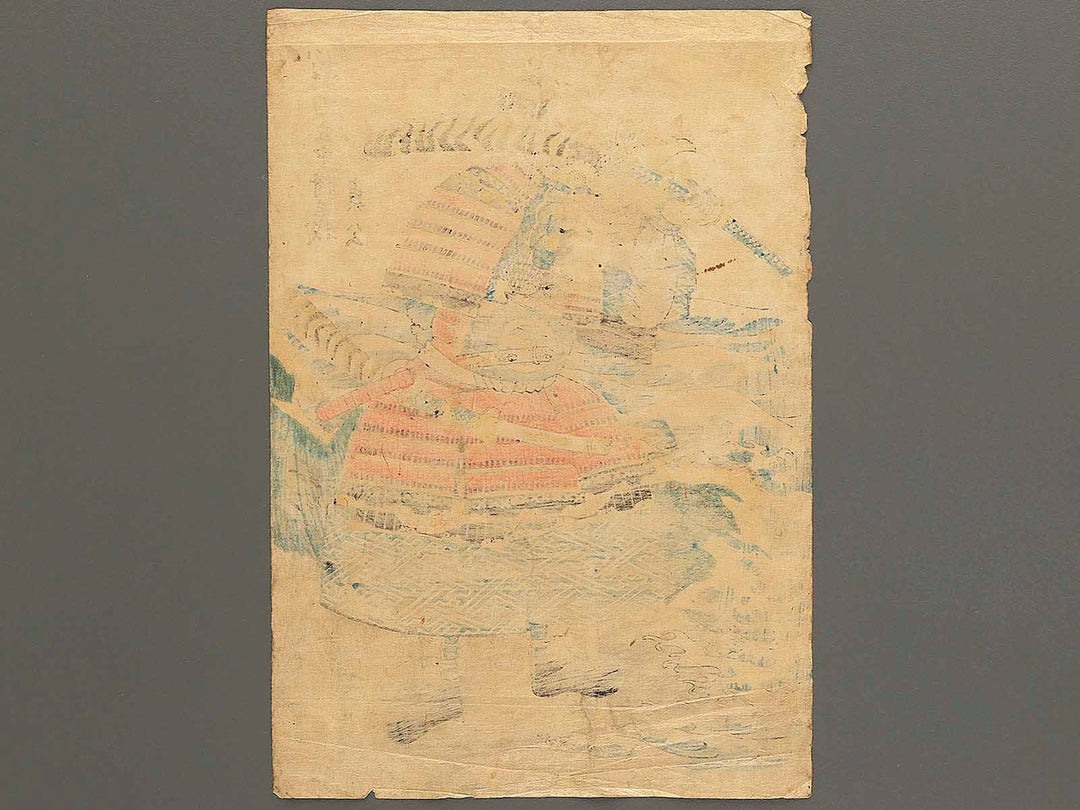 Nitta sachujo Yoshisadako by Utagawa Yoshitora / BJ342-986