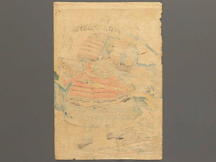 Nitta sachujo Yoshisadako by Utagawa Yoshitora / BJ342-986