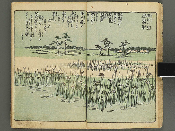 Ehon edo miyage Volume 7 by Utagawa Hiroshige / BJ343-868
