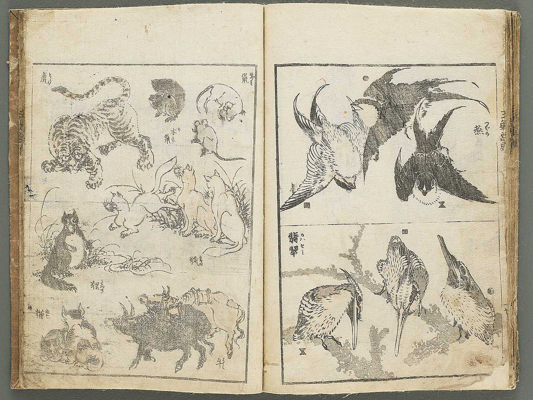 Santei gafu by Katsushika Hokusai / BJ347-074