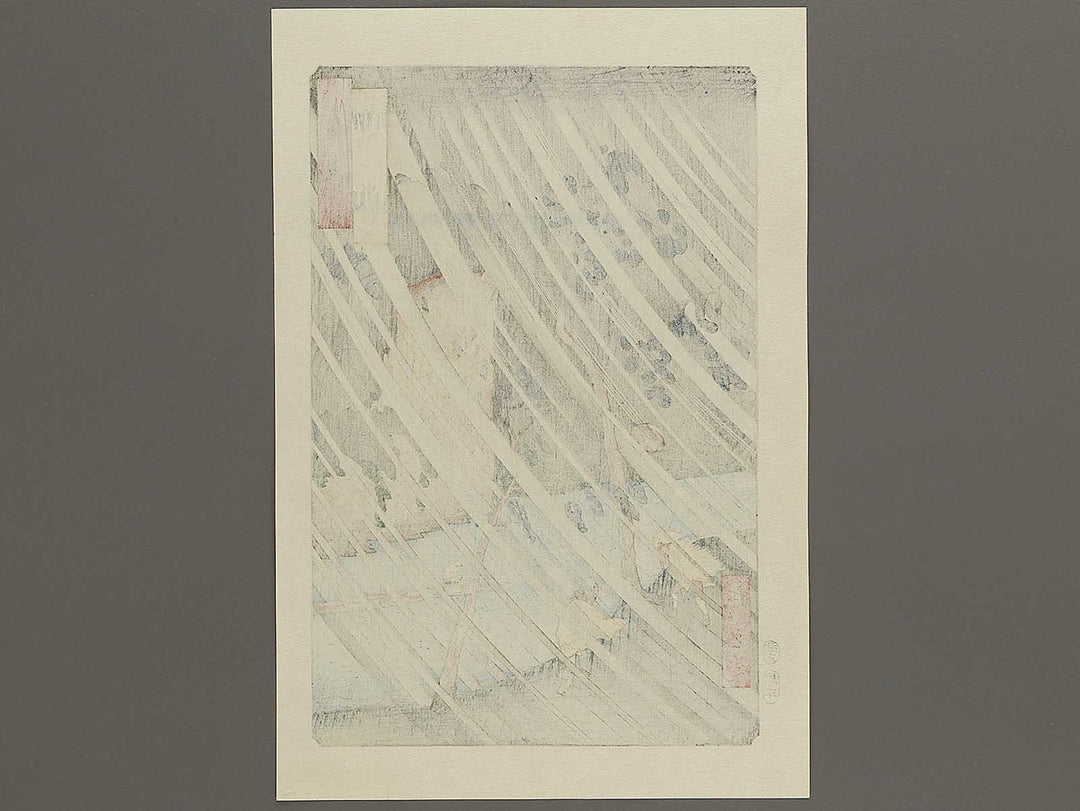 Yamabushi Valley from the series Famous Views of the Sixty-odd Provinces by Utagawa Hiroshige, (Large print size) / BJ333-991