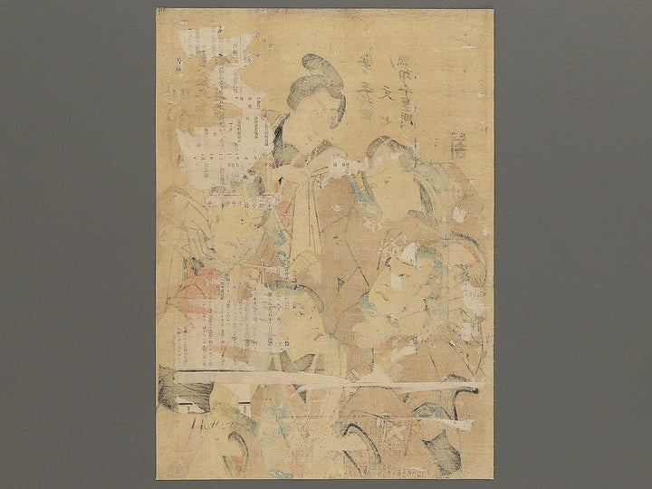 Yakusha-e / BJ347-256