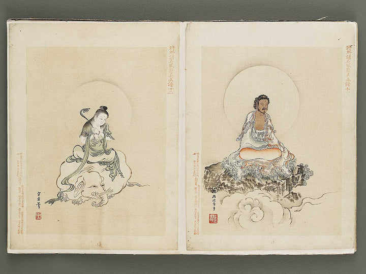 Gacho by Kano-school / BJ324-044