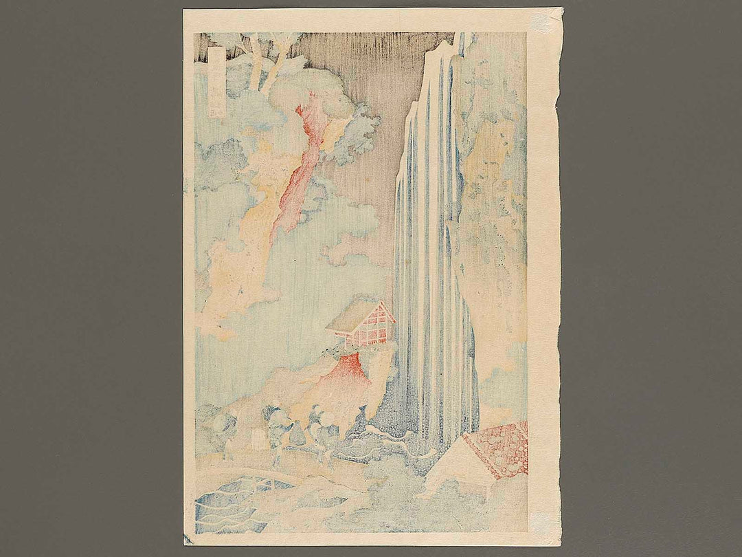 Kiso kaido ono no bakufu from the series Shokoku taki meguri by Katsushika Hokusai, (Large print size) / BJ337-512