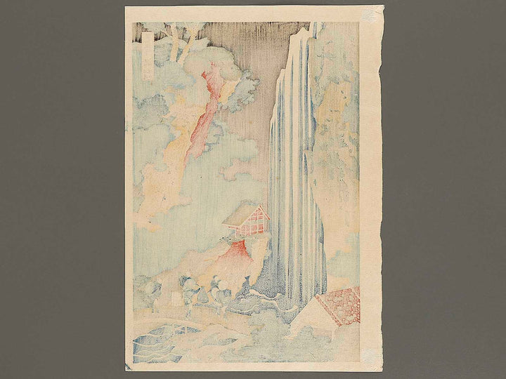 Kiso kaido ono no bakufu from the series Shokoku taki meguri by Katsushika Hokusai, (Large print size) / BJ337-512