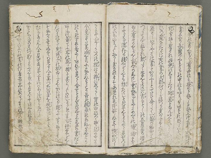 Rokurokushiden suiko taiheiki Volume 6 by Keisai Eisen / BJ335-160