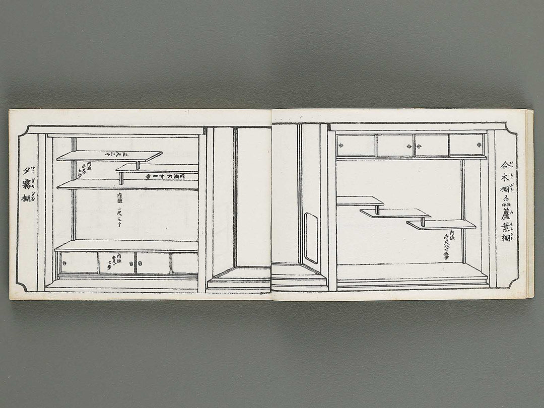 Shisen zashiki hinagata (Ge) / BJ337-988
