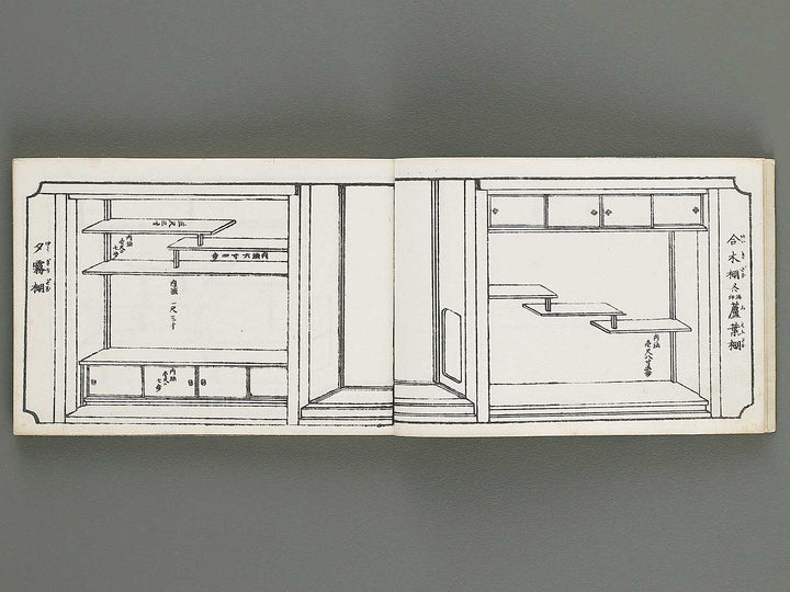 Shisen zashiki hinagata (Ge) / BJ337-988