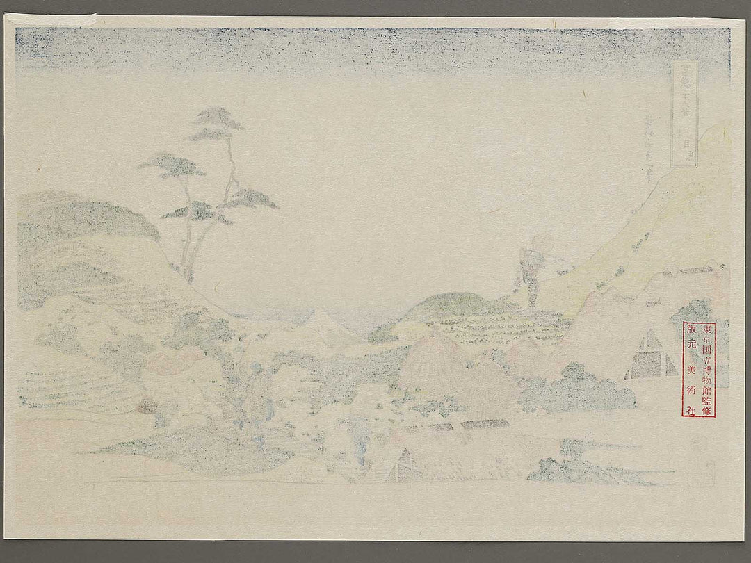Shimomeguro from the series Thirty-six Views of Mount Fuji by Katsushika Hokusai, (Small print size) / BJ311-157