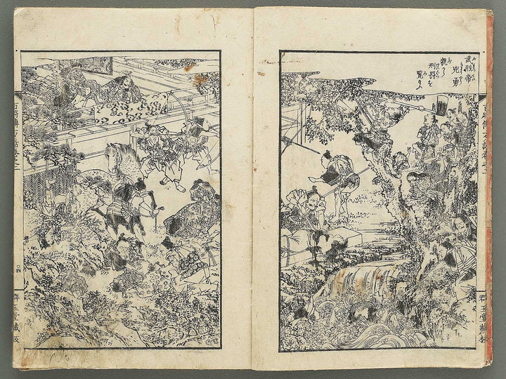 Nihon hyakushoden issekiwa Volume 2 by Yanagawa Shigenobu / BJ348-775