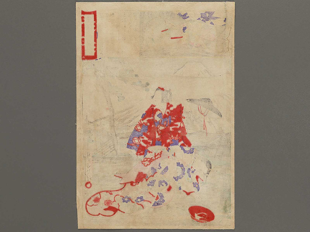 Oiso no tora from the series Azumanishiki chuya kurabe by Yoshu Chikanobu / BJ329-392