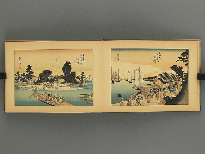 Tokaido Gojusantsugi / BJ346-164