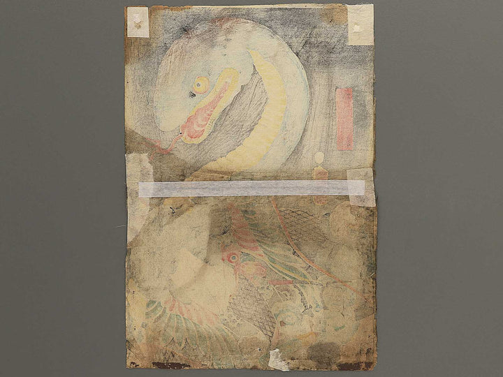 Daija and Hakamadare Yasusuke / BJ352-604