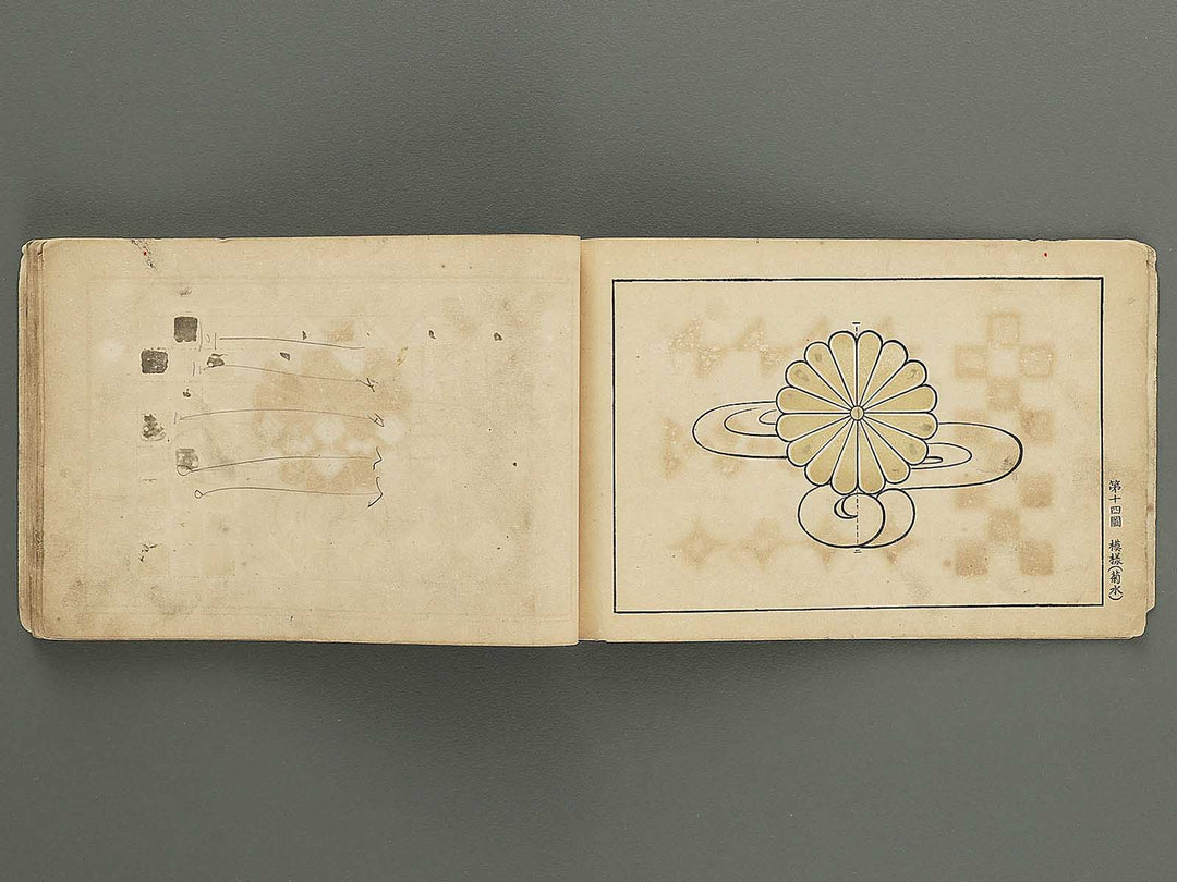 Koto shogaku mohitsuga tehon / BJ349-349